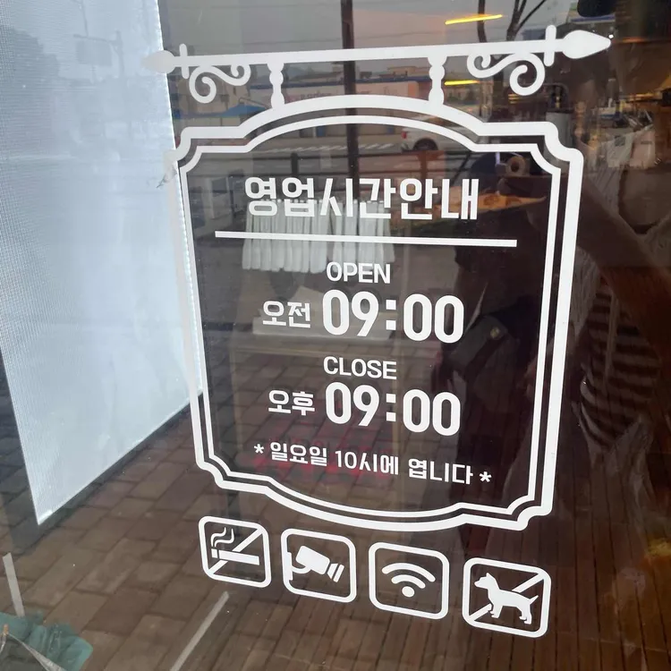 빵공원 대표 사진