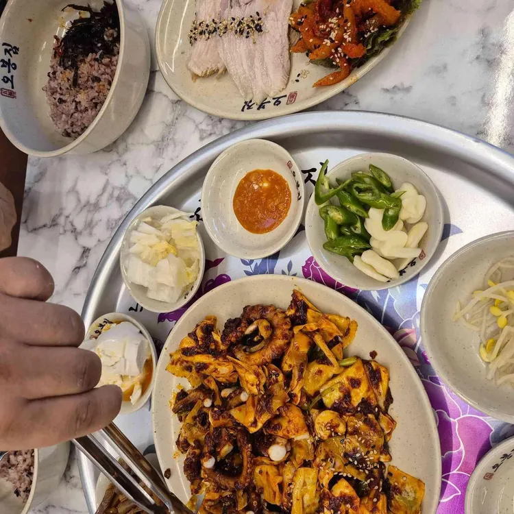 오봉집 사진 2