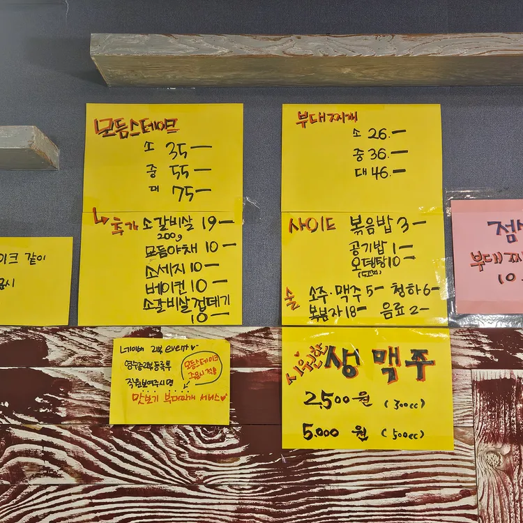 용산소세지스테이크 대표 사진