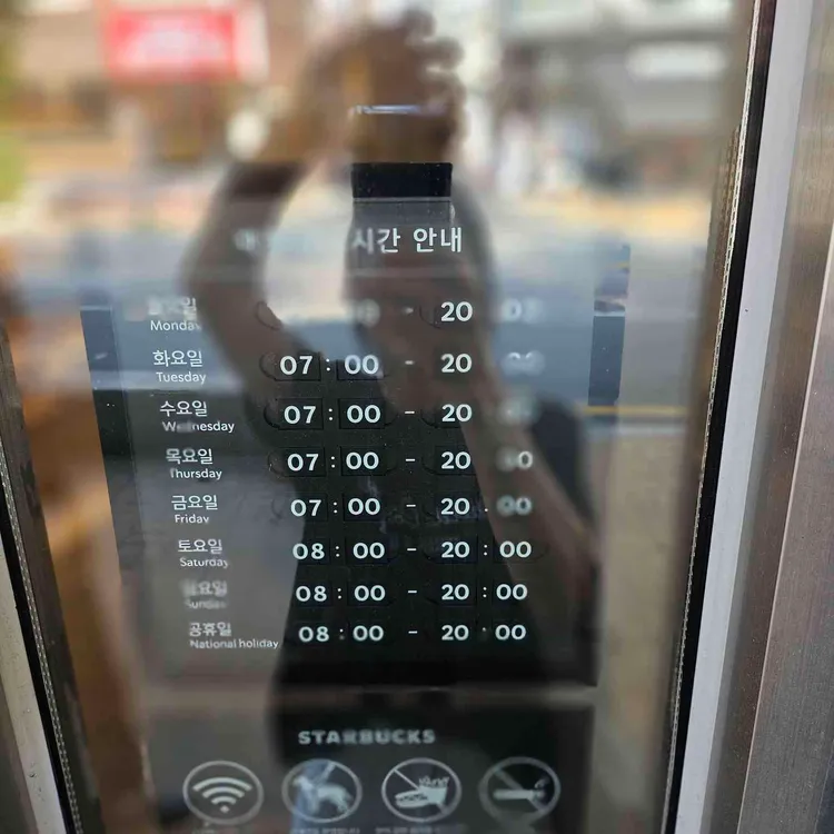 스타벅스 대표 사진