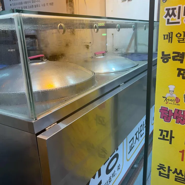 최고집왕만두 사진 2