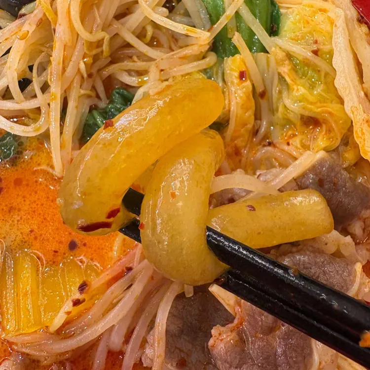 탕화쿵푸 마라탕 대표 사진