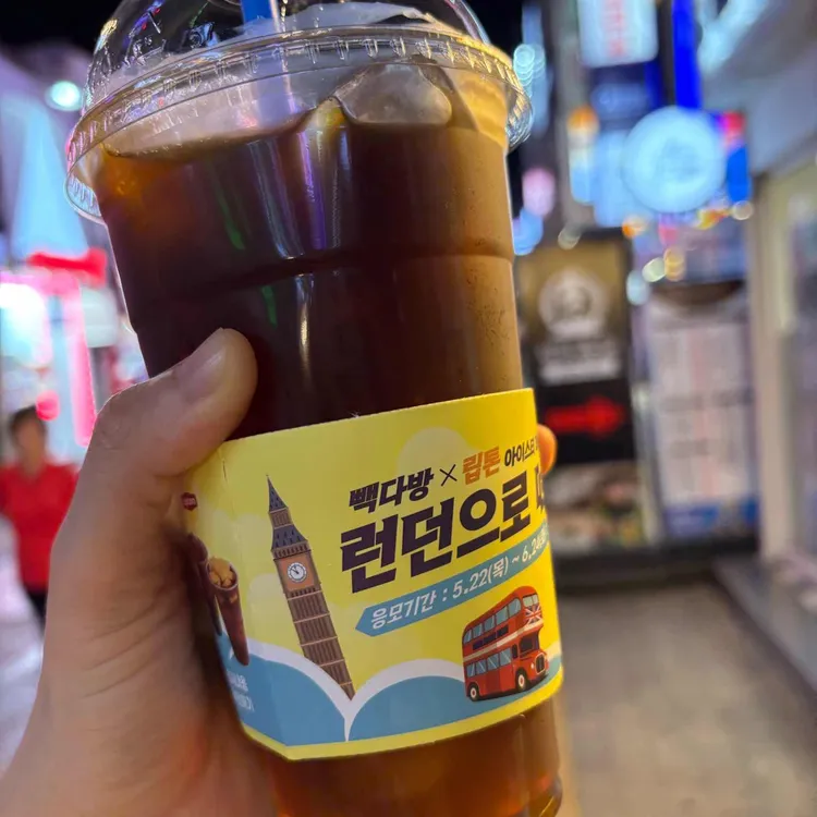 빽다방 수원역점 사진 1