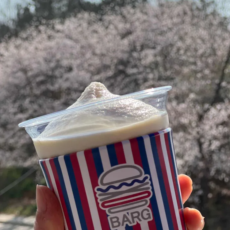 바그 대표 사진
