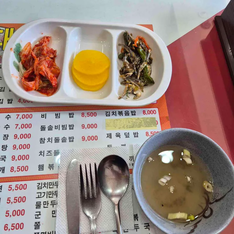 대학로즉석김밥 대표 사진