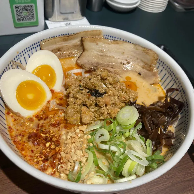 코지라멘 사진
