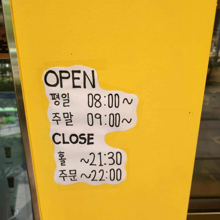컴포즈커피 대표 사진