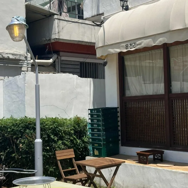 읍천리382 대표 사진