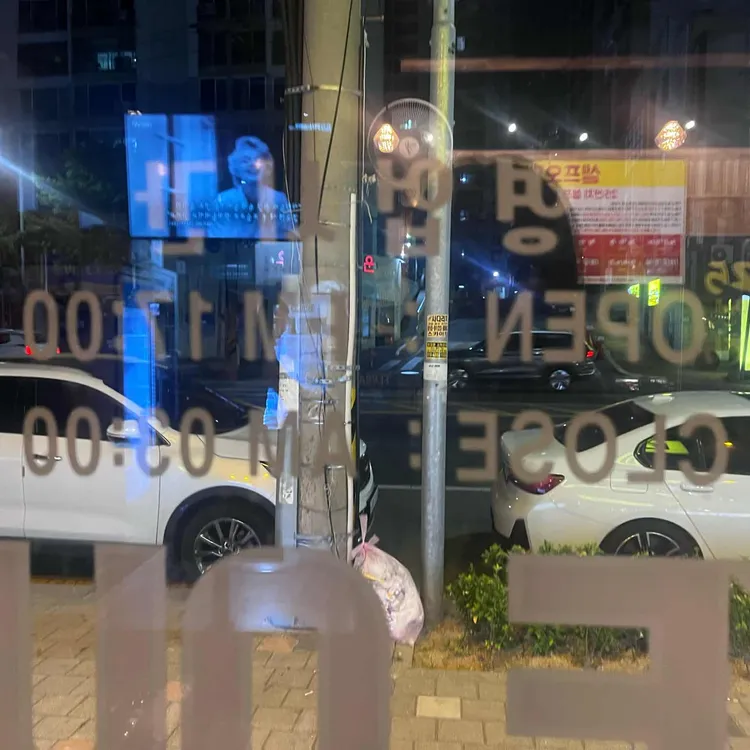 25센치꼬치앤오뎅바 대표 사진
