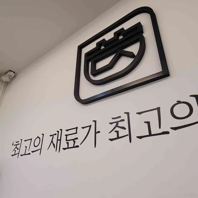 담솥 사진 2