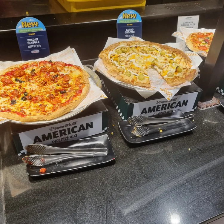 피자몰 대표 사진