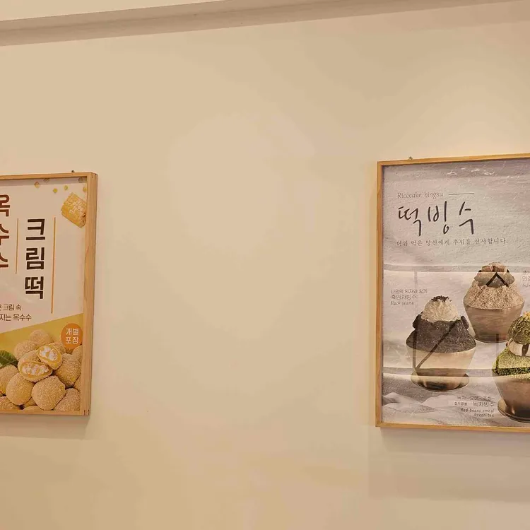 소미담 대표 사진