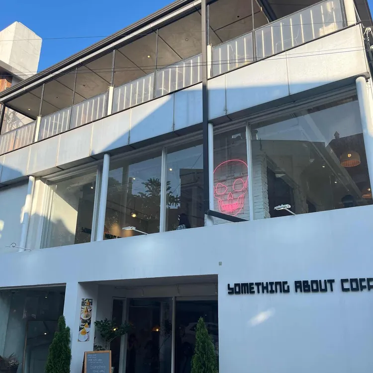 썸띵어바웃커피 사진