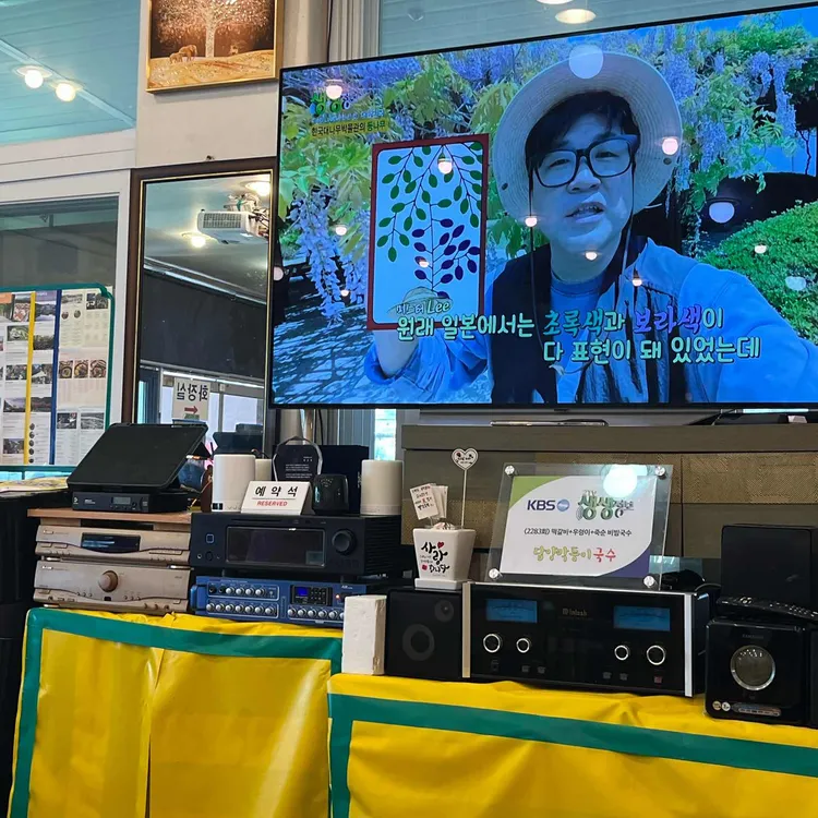 막둥이국수 대표 사진