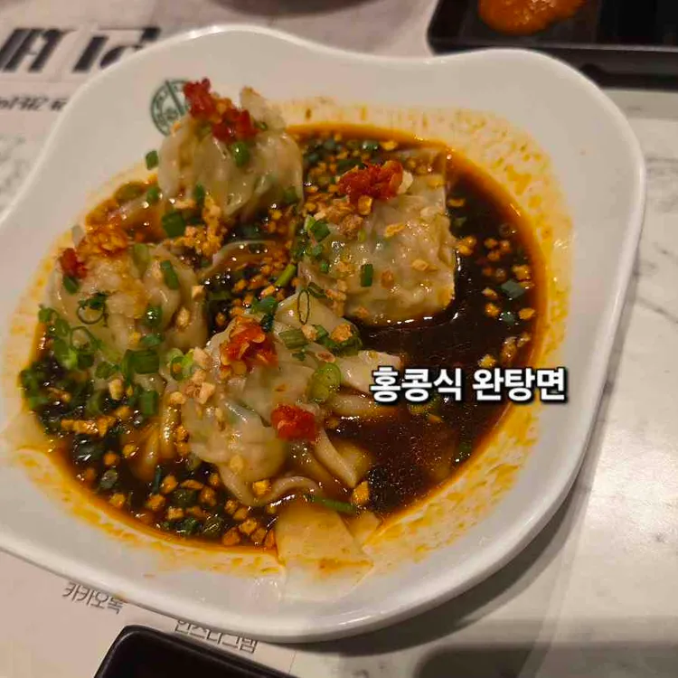 팀호완 사진 2