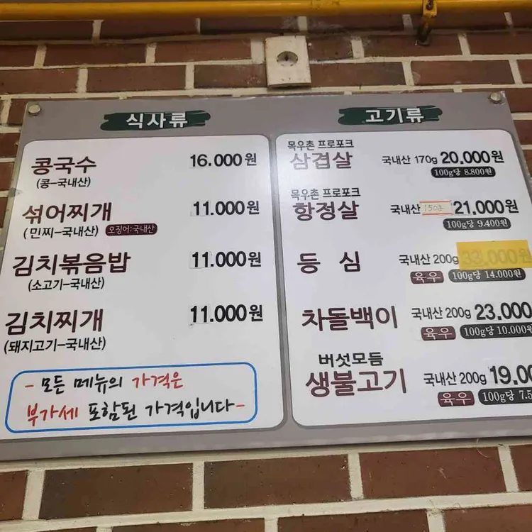 진주회관 대표 사진