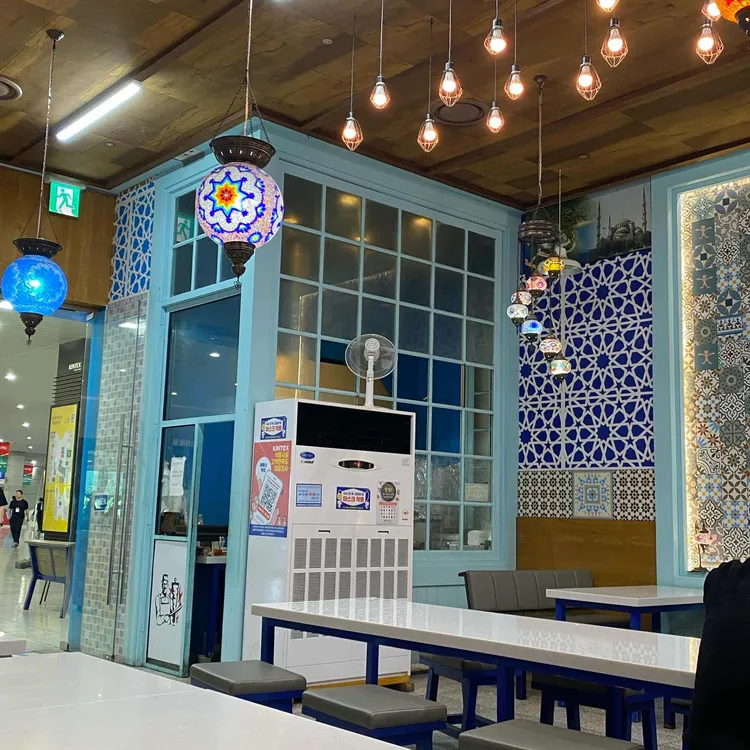 에페스케밥 사진 1
