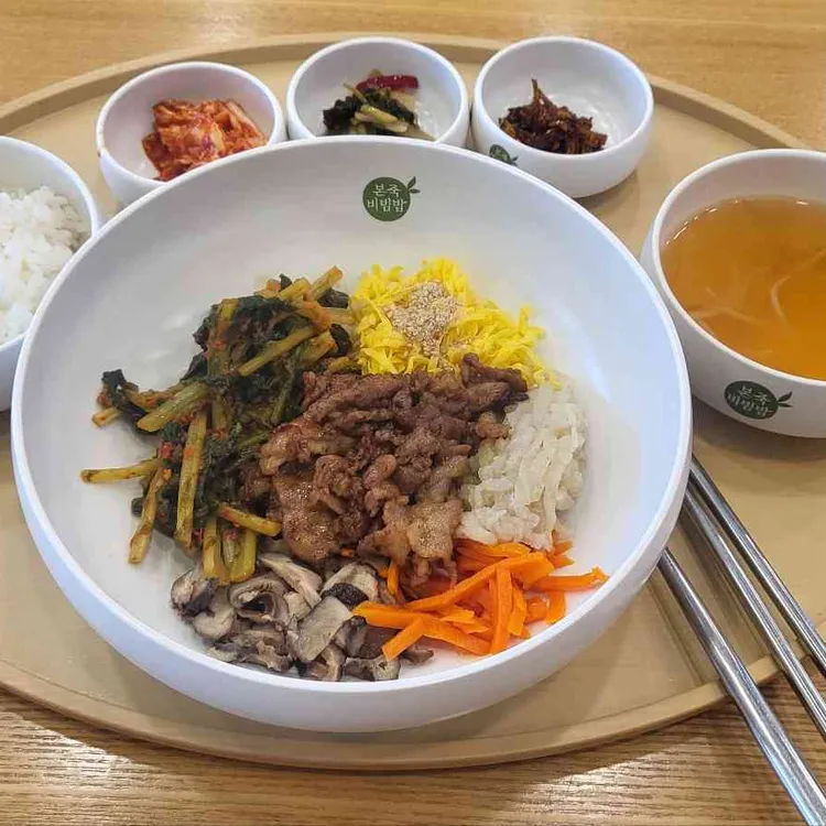 본죽 대표 사진
