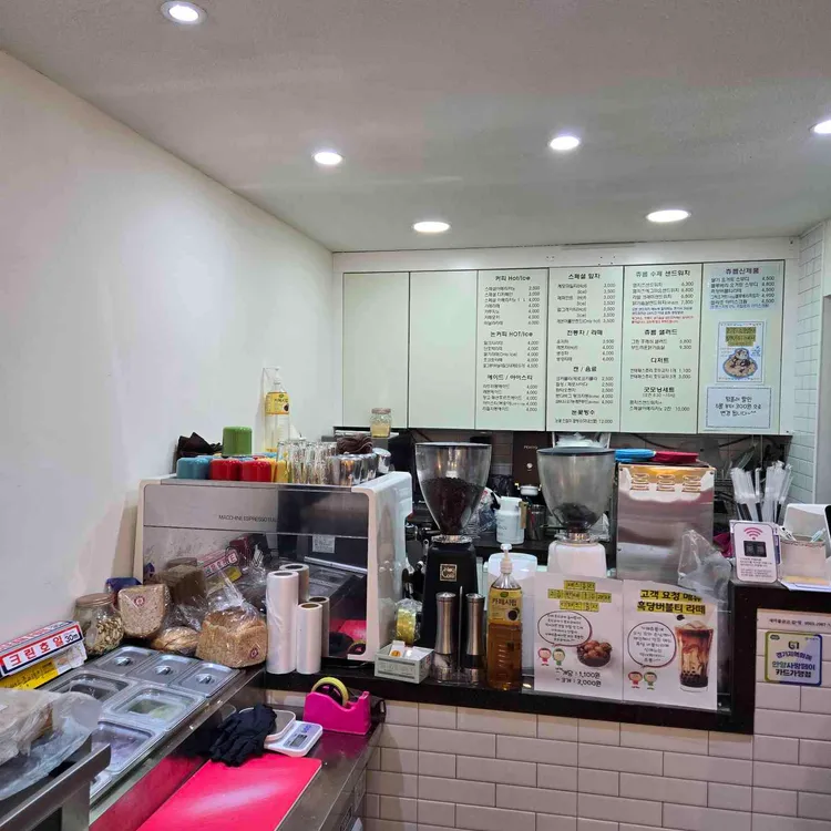 카페츄릅 대표 사진