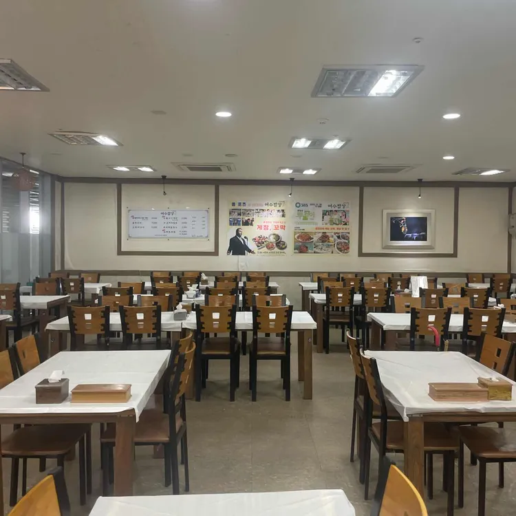 여수밥상 대표 사진