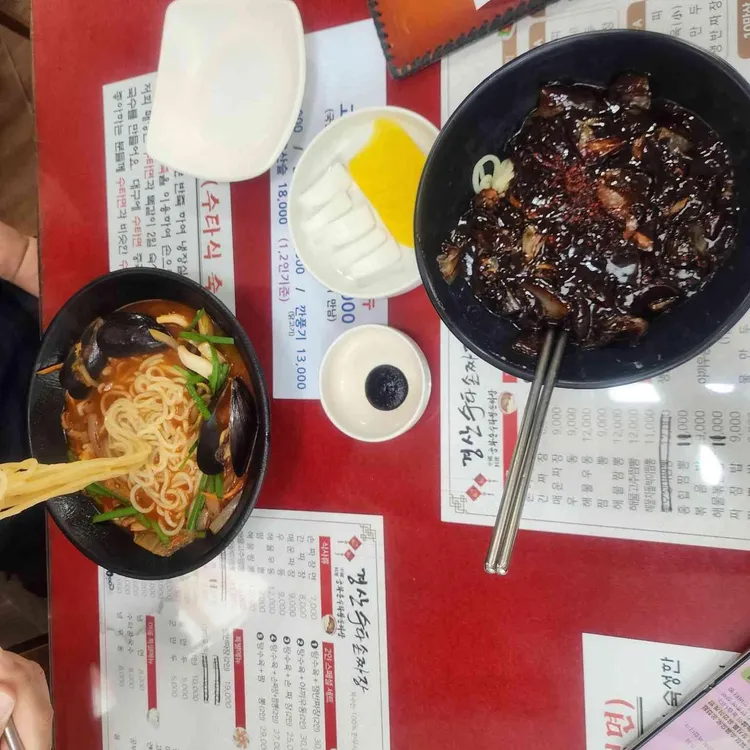 공화춘수타손짜장 대표 사진