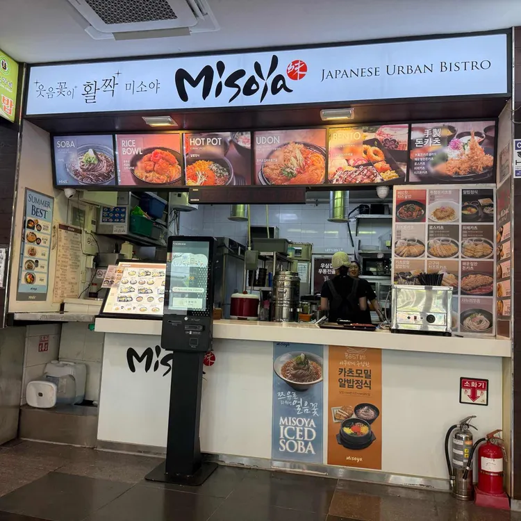 미소야 대표 사진