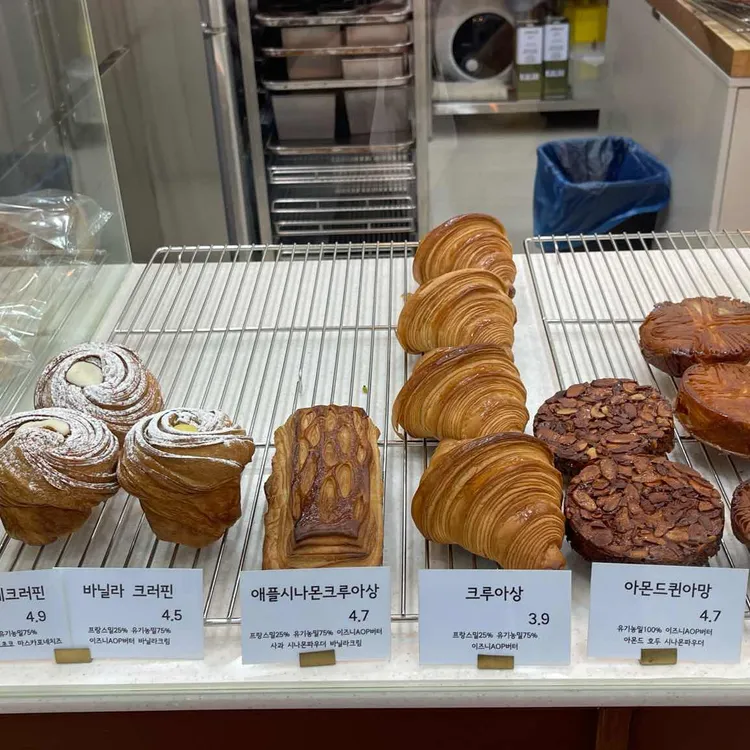 라크루뜨 사진 1