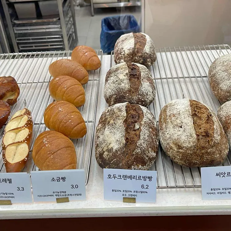 라크루뜨 사진 2