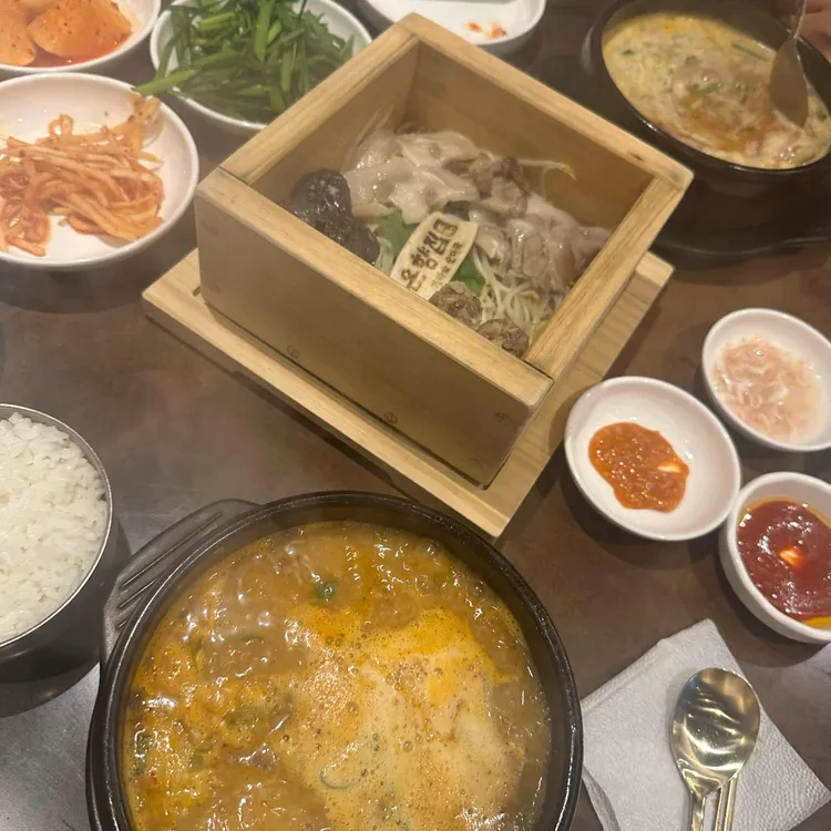 온향집 사진 1