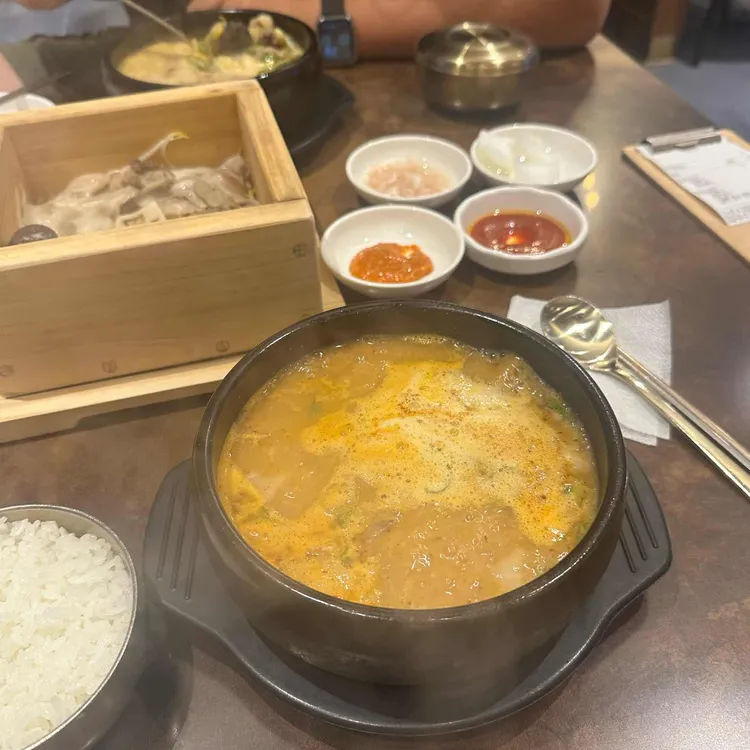온향집 사진 2