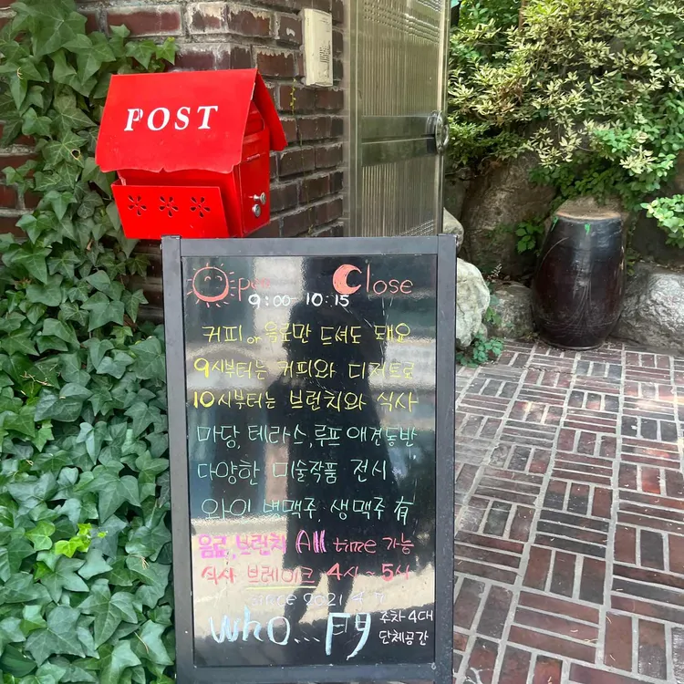 후문 카페 대표 사진