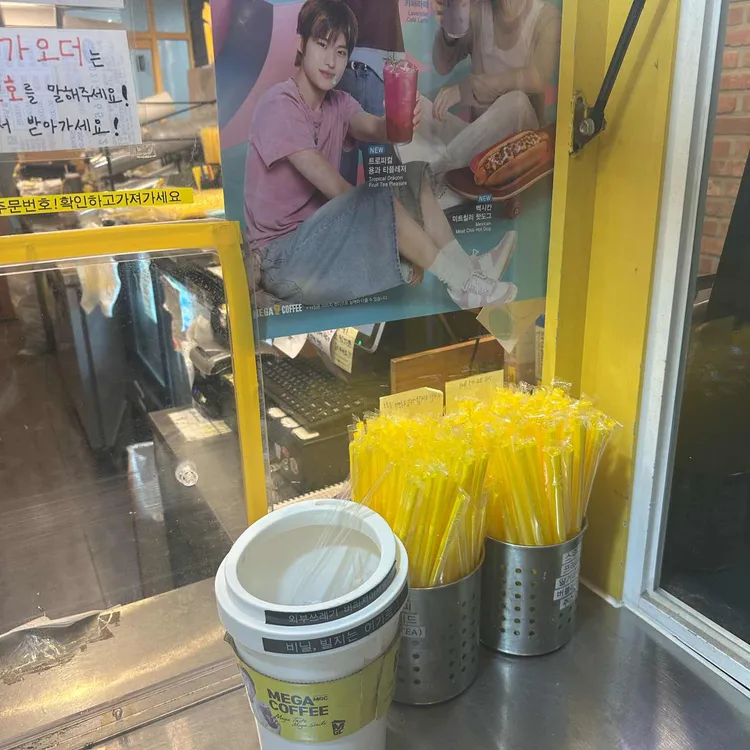 메가MGC커피 대표 사진