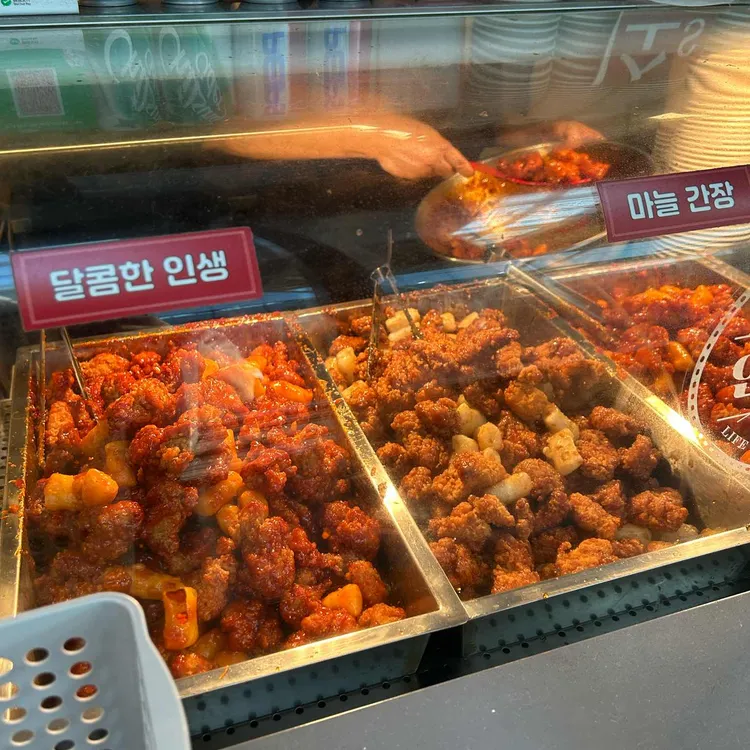 인생닭강정 대표 사진