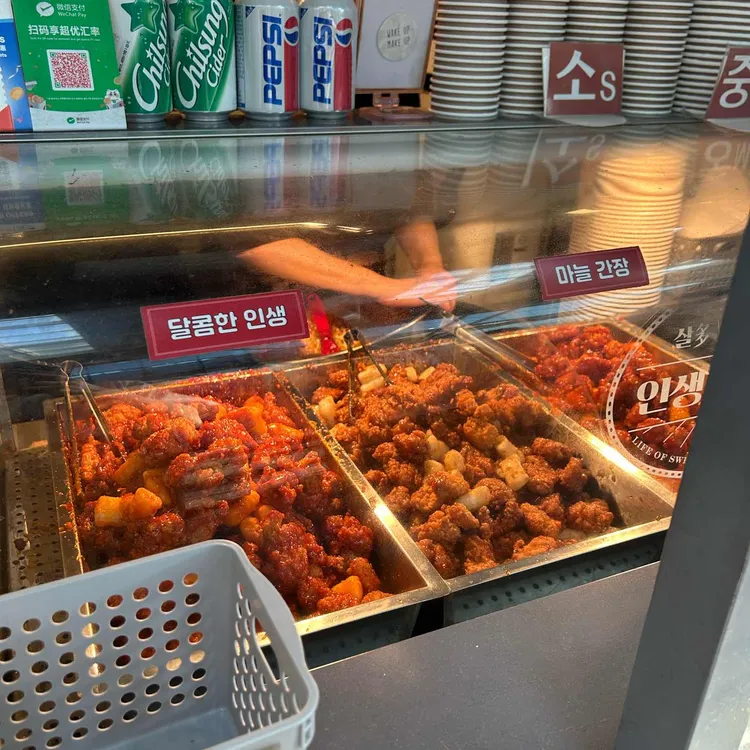 인생닭강정 대표 사진