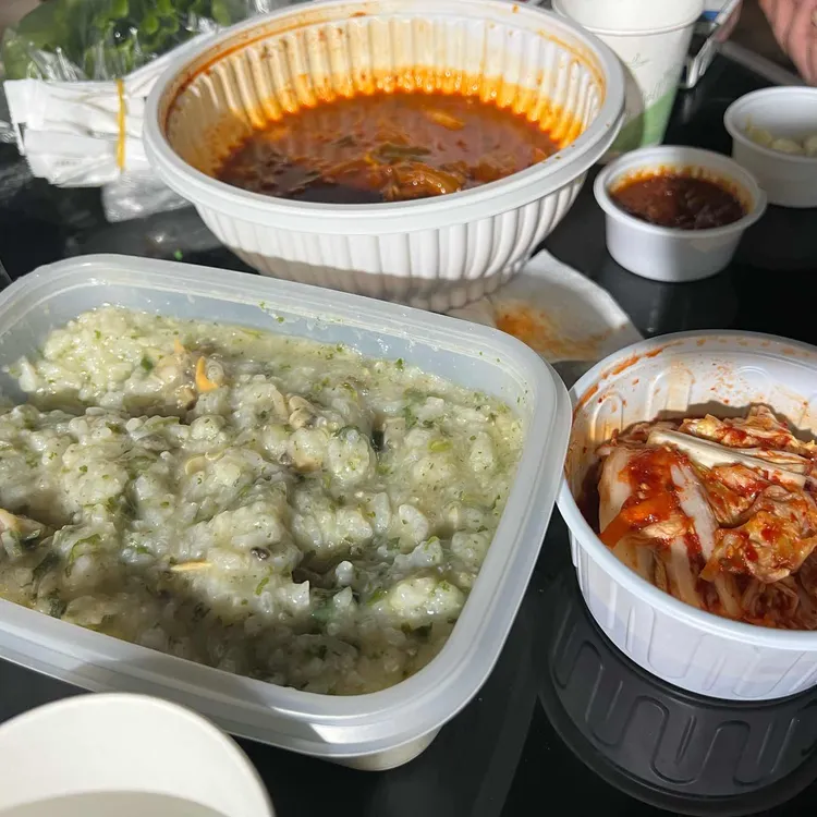 김인경바지락죽 사진 2