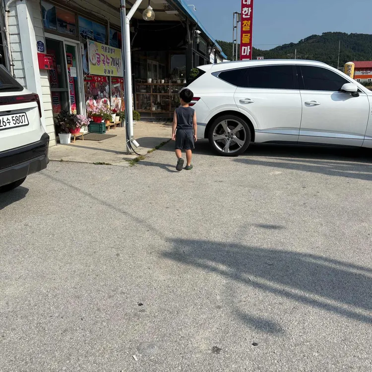청해루 대표 사진