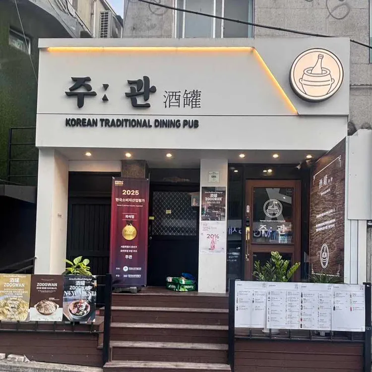 주관 대표 사진