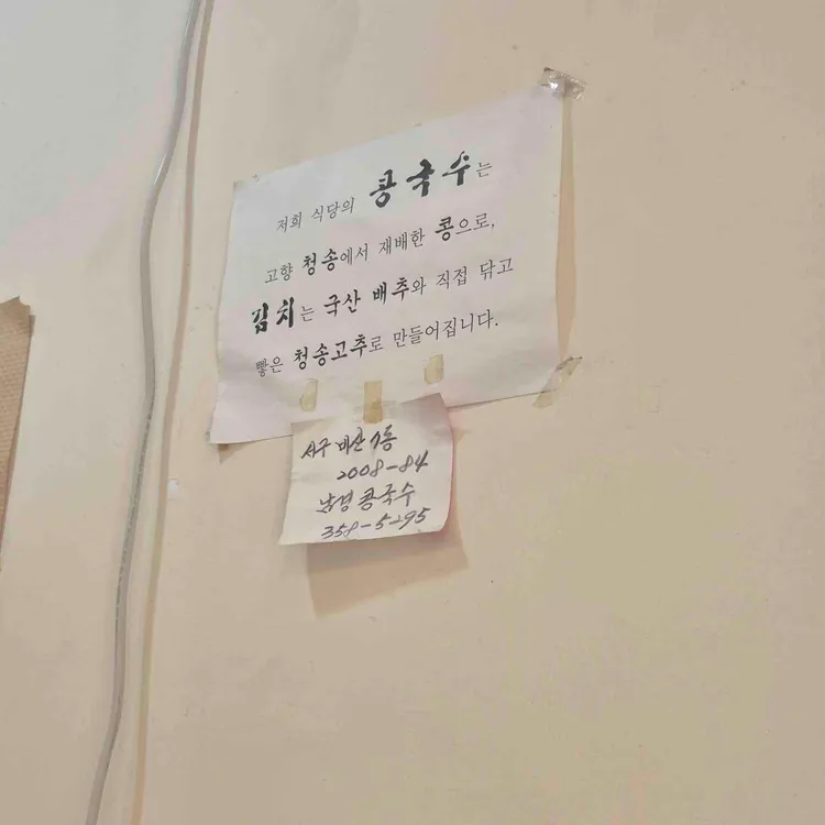 남경식당 대표 사진