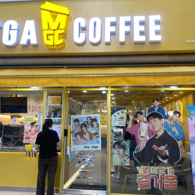 메가MGC커피 사진 2