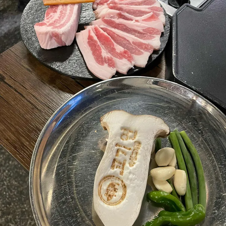 고기연 사진 1