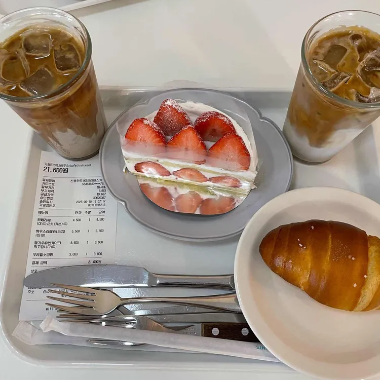 카페타이니하우스 대표 사진