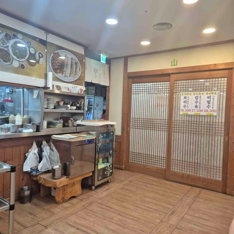 비학산 보리밥생칼국수 사진 1