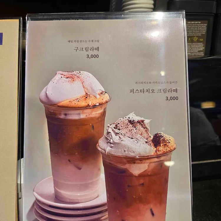 커피 팩토리 대표 사진
