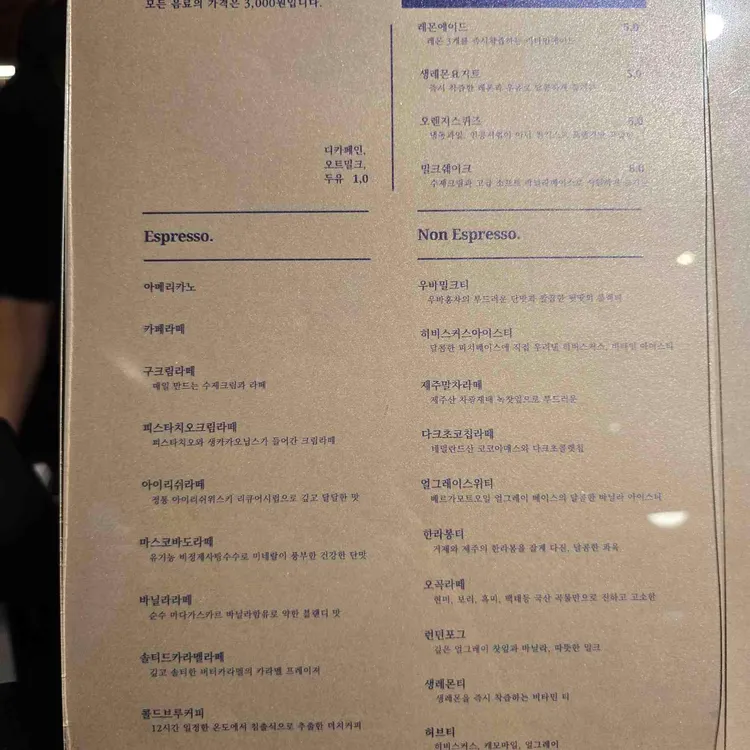 커피 팩토리 대표 사진