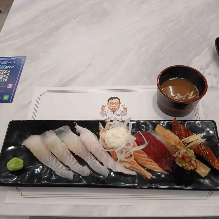 스시기원 사진 1