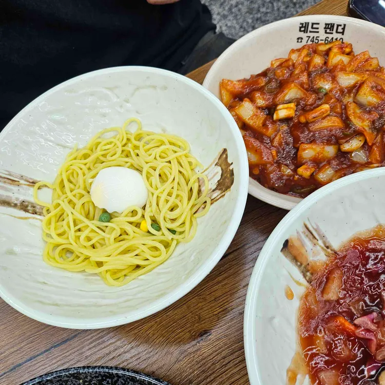 레드팬더 사진 2