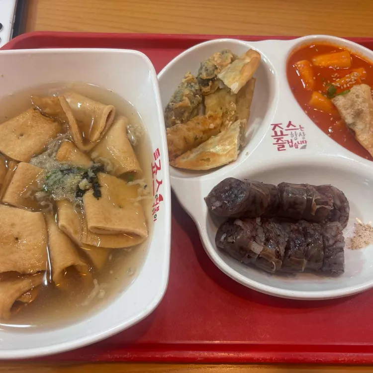 죠스떡볶이 대표 사진