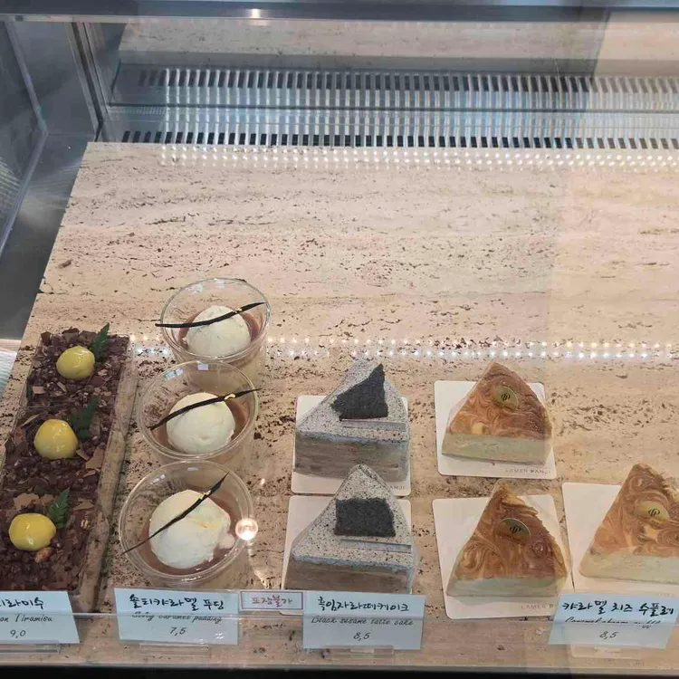 라메르판지 대표 사진