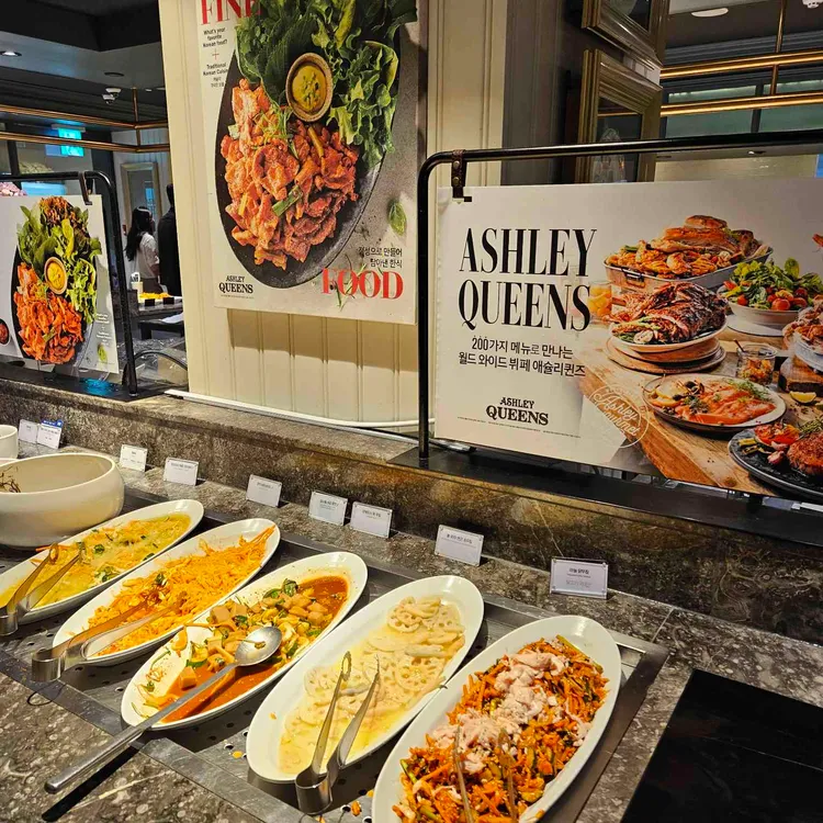 애슐리퀸즈 사진