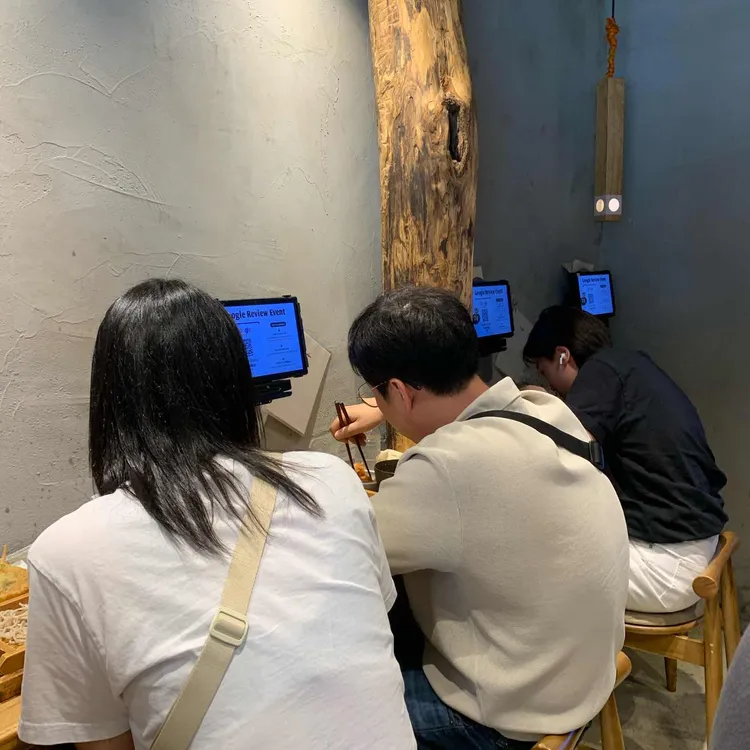 유소바 사진 2